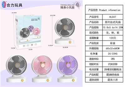 Fan - OBL10425565