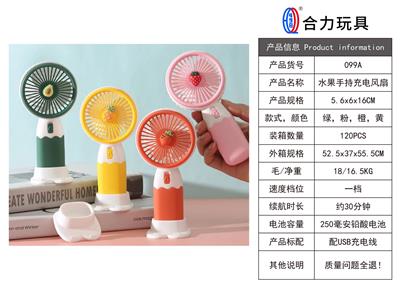 Fan - OBL10425567