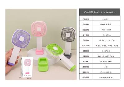 Fan - OBL10425569