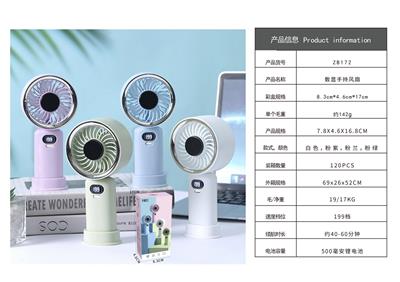 DIGITAL HANDHELD FAN - OBL10425580