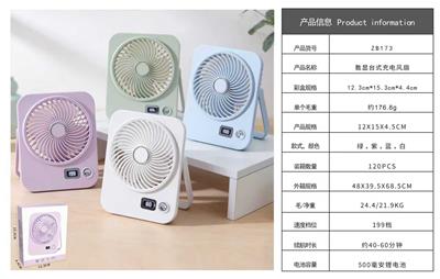 DIGITAL DESKTOP FAN - OBL10425581