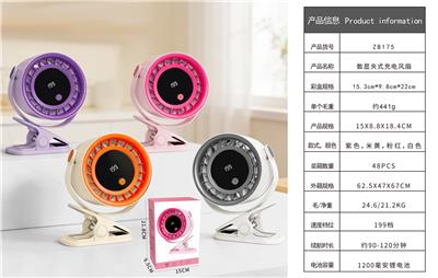 DIGITAL DESKTOP CLIP FAN - OBL10425583