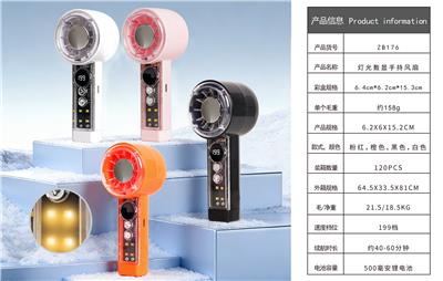 LIGHTING DIGITAL DISPLAY HANDHELD FAN - OBL10425584