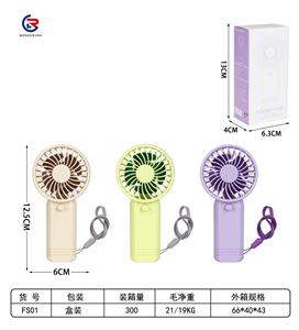 FAN (3-COLOR MIXED) - OBL10425585