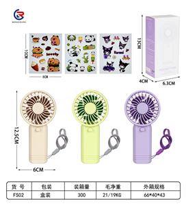 FAN AND STICKER (3-COLOR MIXED) - OBL10425586