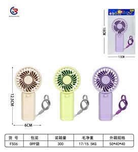 FAN (3-COLOR MIXED) - OBL10425590