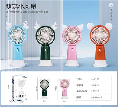 MINI FAN - OBL10425591