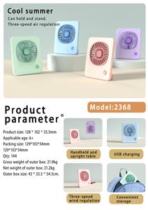 DESKTOP FAN - OBL10425594