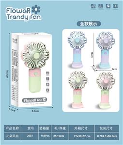 FLOWER FAN HANDHELD PORTABLE FAN - OBL10425597