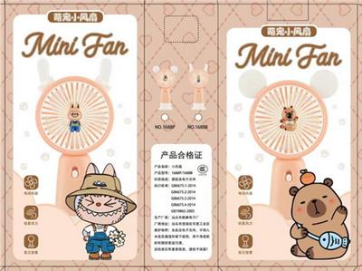 LABUBU HANDHELD SMALL FAN - OBL10425599