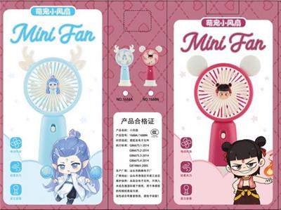 HANDHELD MINI FAN - OBL10425604