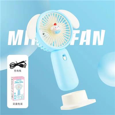 SMALL FAN YUGUI DOG - OBL10425607