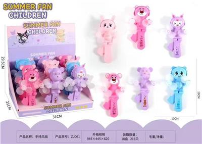 HANDHELD HAND-HELD FAN - OBL10425617