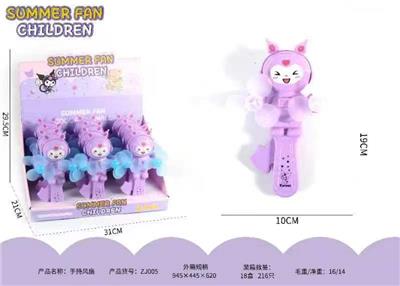 HANDHELD HAND-HELD FAN - OBL10425618