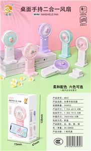 FRUIT HANDHELD FAN - OBL10425624