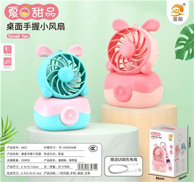 RABBIT PENDANT DESKTOP FAN - OBL10425625