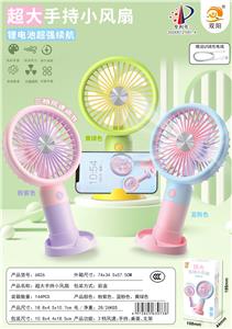 LARGE HANDHELD FAN - OBL10425626