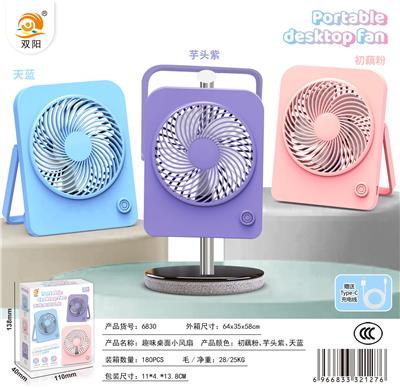 6830 DESKTOP SMALL FAN - OBL10425628