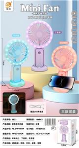 LARGE SIZE COLORFUL LIGHTING FAN - OBL10425631