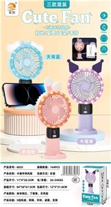 SANRIO 5-SPEED DIGITAL DISPLAY FAN - OBL10425632