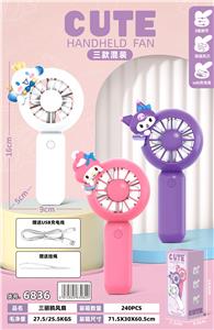 SANLIOU UV PRINTING FAN - OBL10425633