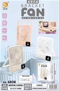 ULTRA THIN DESKTOP DIGITAL DISPLAY FAN (FIVE LEVELS) - OBL10425635