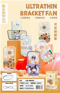 6839UV PRINTING FAN - OBL10425636