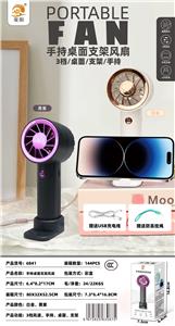 6841 HANDHELD FAN - OBL10425637