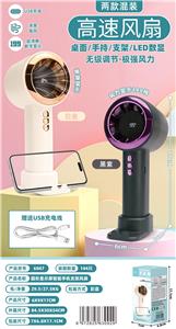 6847 INTELLIGENT 199 LEVEL DIGITAL DISPLAY AND HANDHELD AND BRACKET FAN - OBL10425639