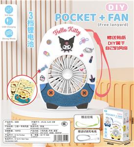 POCKET FAN B - OBL10425641
