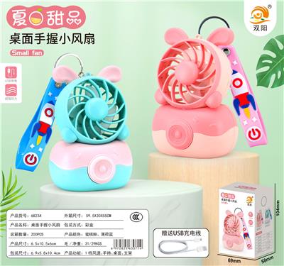 RABBIT PENDANT DESKTOP FAN AND EXQUISITE KEYCHAIN - OBL10425643