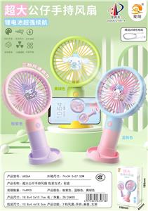 LARGE HANDHELD FAN AND ACRYLIC FIGURINE - OBL10425644