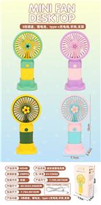 XIAOHUA HANDHELD FAN - OBL10425649