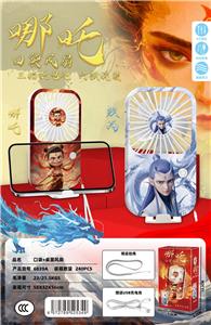 6839A NEZHA UV PRINTING FAN - OBL10425650