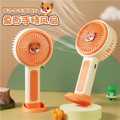Fan - OBL10425751
