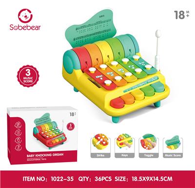 KNOCK MUSICAL INSTRUMENT - OBL10425774