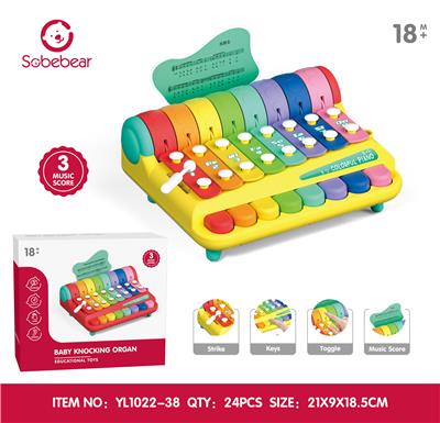 KNOCK MUSICAL INSTRUMENT - OBL10425775