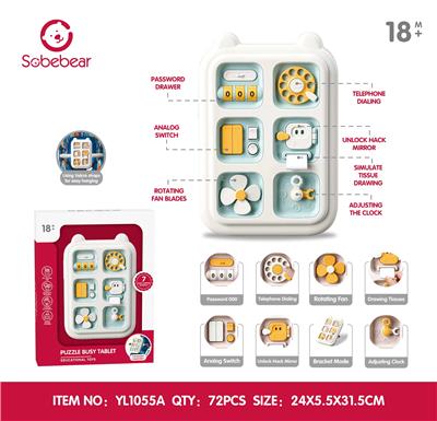 益智平板 - OBL10425779