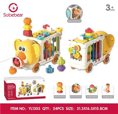 Baby toys series - OBL10425780