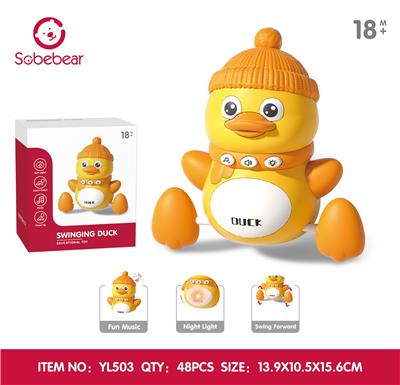 Baby toys series - OBL10425781