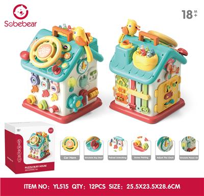 Baby toys series - OBL10425784