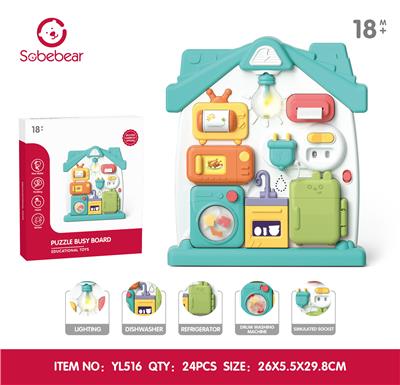 Baby toys series - OBL10425786