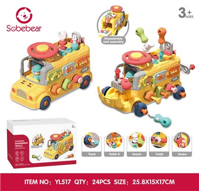 Baby toys series - OBL10425787