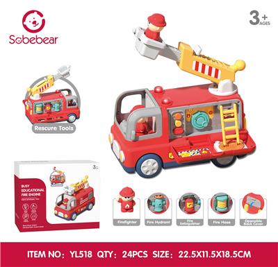 Baby toys series - OBL10425788