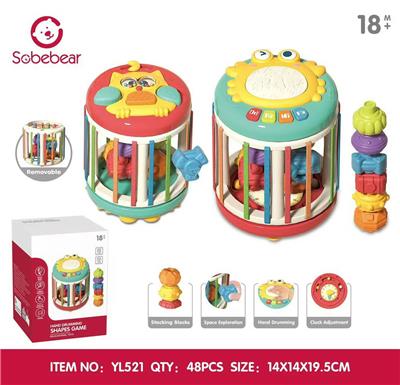 Baby toys series - OBL10425792