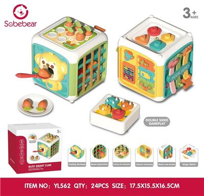 Baby toys series - OBL10425797