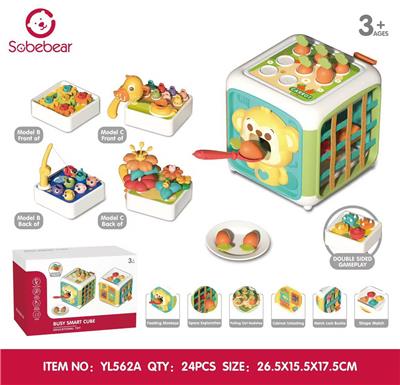 Baby toys series - OBL10425798
