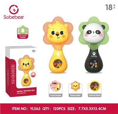 Baby toys series - OBL10425799