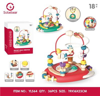 Baby toys series - OBL10425800