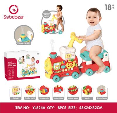 引流 学步喷雾小火车 - OBL10425801